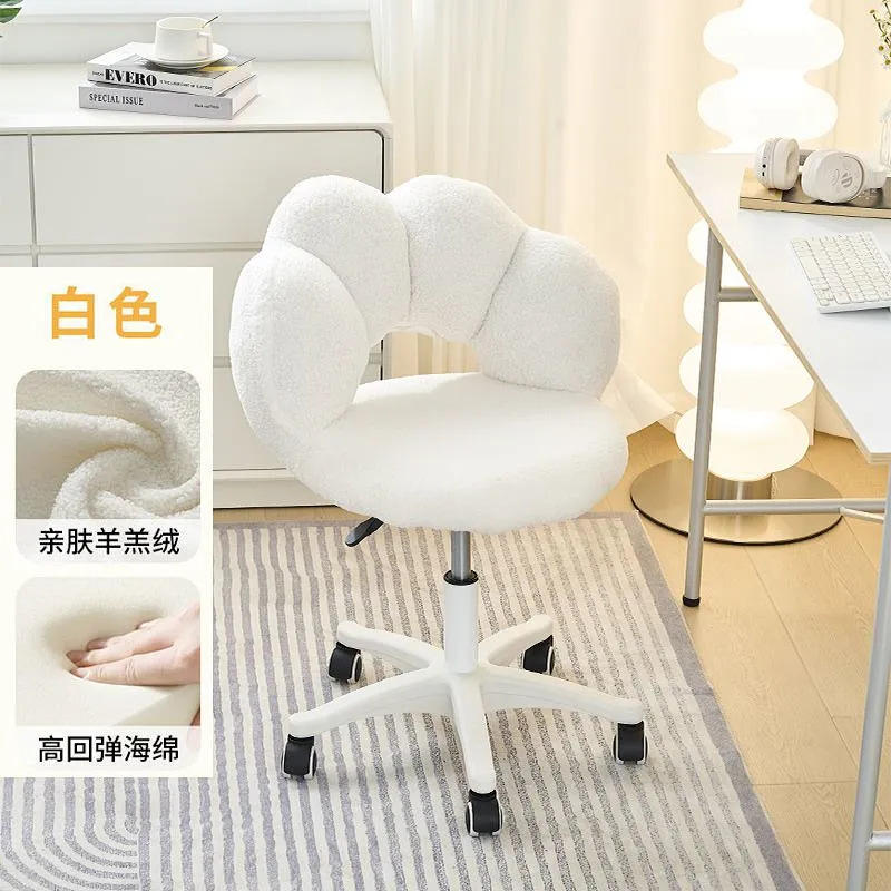 Patins à roulettes en cuir d'agneau blanc cassé