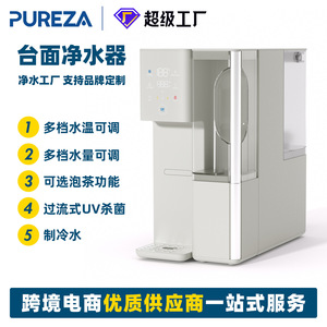 Purificador de Agua de Ósmosis Inversa para Encimera Pureza, Filtro de 5 Etapas, Negro Estándar Eléctrico con Indicador LED - Product Image 5