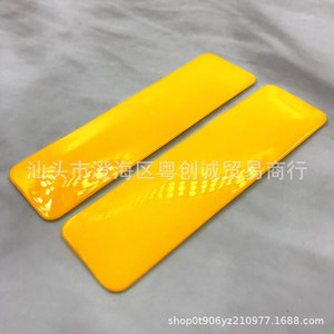 Plastic Scraper Tool For Window Film Application Yellow PP Material Construction Use - Product Image 3
