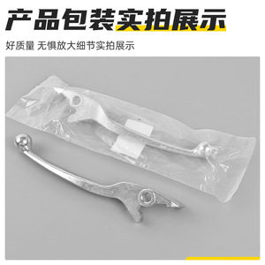 Palanca de freno para scooter, aleación de aluminio, accionada por cable, para mano derecha, para reemplazo y reparación, pieza de manillar QGDSSBYB - Product Image 3