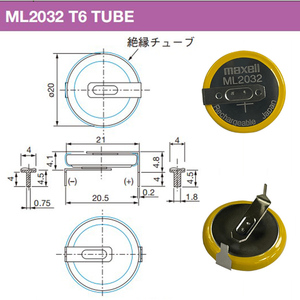 3v锂可充电电池Ml2032 CMOS备用纽扣电池ML2032，带焊接片、引脚 - Product Image 6
