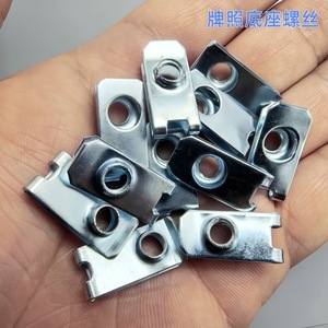 Tuerca de base para tornillo de matrícula General Motors, clip metálico de acero M6 para reemplazo y reparación - Product Image 4
