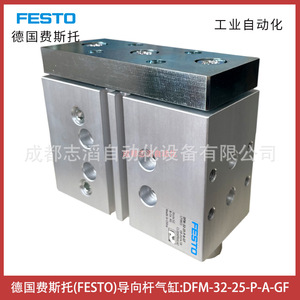 Cilindro de Varilla Guiada Festo DFM-32-25-P-A-GF, Cuerpo de Aluminio, Actuador Neumático, Automatización Industrial - Product Image 5
