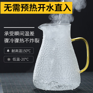 Hammered Glass Water Pitcher Large Capacity Cold <b>Tea</b> Lemon <b>Infusion</b> Jug Party Use - Product Image 4