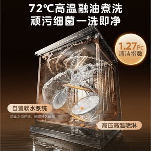 Lavavajillas empotrado Midea de 14 servicios, de acero inoxidable, con secador y esterilizador eléctrico para uso doméstico. - Product Image 4