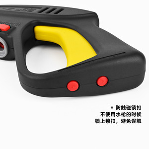 Mingou High Pressure Water Gun Head For Car Wash Electric Black <b>Engineering</b> <b>Plastics</b> Yellow And Black Grip - Product Image 5