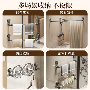 Towel Rack Adjustable 65 130cm Suction Mounted Bathroom Towel Storage Rack Minimalist Design Stainless Steel Plastic - Product Image 5