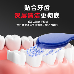 Cepillo de dientes Dr.Baek con cerdas medianas y duras de 0.18 mm, cuidado bucal premium para hombres - Product Image 3