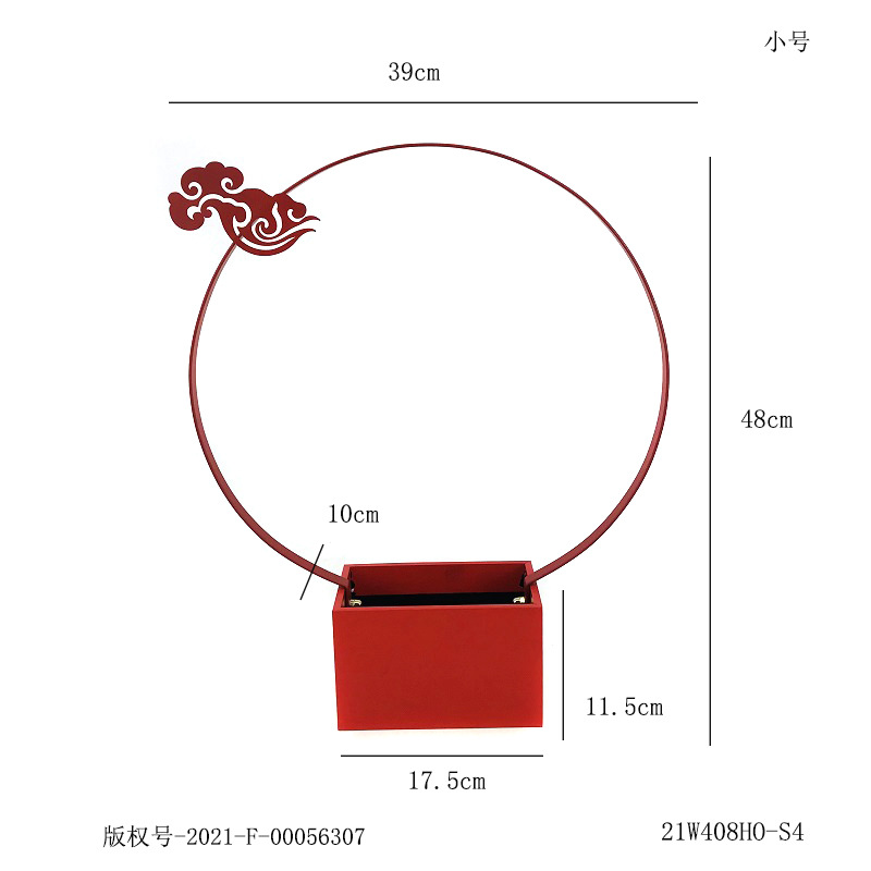 Rouge 409HO-S