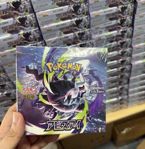 <span class=keywords><strong>Pokémon</strong></span> Japon Original TCG Édition Or <span class=keywords><strong>Violet</strong></span> <span class=keywords><strong>Rouge</strong></span> Bleu M5 Abyss Eye Boîte de Collection de Cartes d'Entraînement Avancé Jeu de Société en Carton - Product Image 1