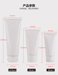 In magazzino vuoto 100ml pulizia del viso lozione per le mani BB Crema di packaging cosmetico morbido tubo di plastica per la cura della pelle - Product Image 2