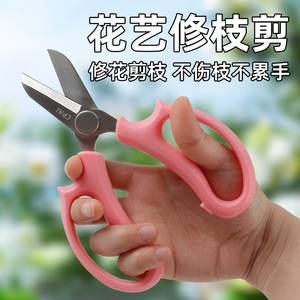 Pink Flower Shears Stainless Steel Bypass <b>Pruner</b> For Indoor Plant Trimming Plastic Handle Manual Operation - Product Image 2