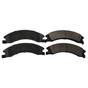 แผ่นรอง SDCX รุ่น D1329-8441 / 8C2Z2200A สำหรับ E150 / E250 / E350 / E450 Super Duty - Product Image 1