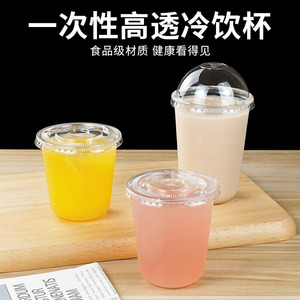 Gobelet jetable Dianjie pour jus, 360 ml, PP transparent avec couvercle, pour boissons froides, café à emporter, usage commercial - Product Image 2
