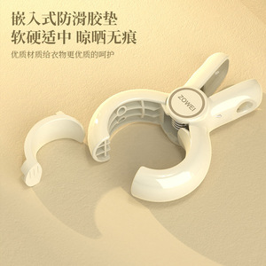 ZOWEI Large Windproof Clothes Drying Clips For Quilts Sheets Bedding Hook Type Durable Household Fasteners - Product Image 4