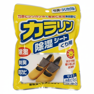 KKB Shoe Deodorant <b>Dehumidifying</b> Sheet Premium Product for Effective Shoe Care - Product Image 1