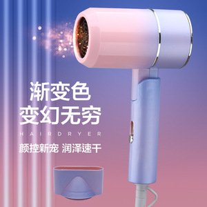 Secador de pelo plegable de color degradado con tecnología de iones negativos para uso en el hogar, salón o dormitorio - Product Image 1