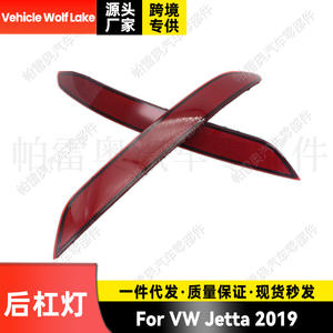 Luces laterales de parachoques trasero Volkswagen, ABS rojo, para Jetta Sagitar 2019-2021, piezas de repuesto - Product Image 4