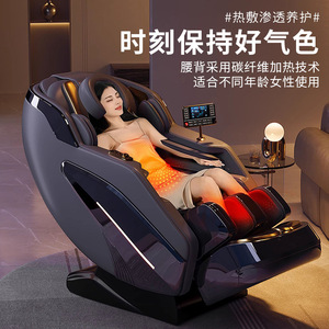 Home Space Capsule Luxury Full Body Massage Chair 4D Robotic Hand SL Rail PU Leather <b>Plug</b> In One Piece No Install - Product Image 4