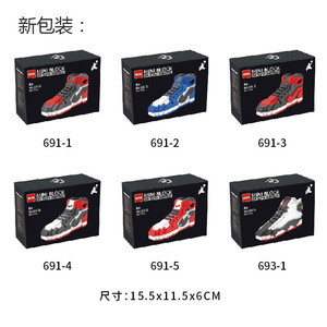 2025 Hot lưu niệm nhựa bóng rổ Giày phim hoạt hình AJ xây dựng khối bóng rổ Giày xây dựng khối hạt lớn - Product Image 6