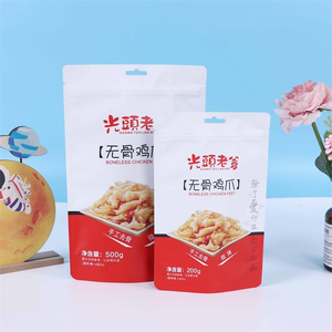 Bolsa para snacks, bolsa autoportante, bolsa de embalaje universal, bolsa con cierre hermético para frutos secos, pistachos Bi Gen Guo, MOQ bajo - Product Image 1