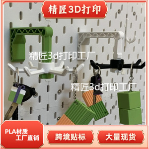 3D Printed Rotating <b>Hook</b> Wall Organizer Round Shape Simple Style <b>Hook</b> Type For Mail Key Storage Home Use - Product Image 2
