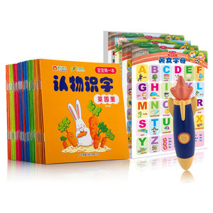 Bolígrafo <span class=keywords><strong>parlante</strong></span> para lectores de fonética, bolígrafo <span class=keywords><strong>parlante</strong></span> para lectores de fonética con carga - Product Image 2