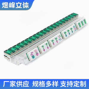 Mahjong Americano de Acrílico con Estampado Interior de Diamantes de Imitación Verdes, Portátil para Viajes, Juego de Mano, Venta al por Mayor - Product Image 4