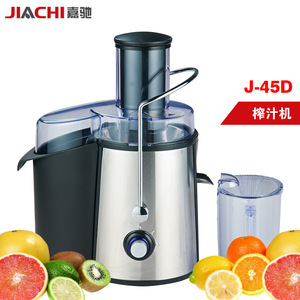 Jiachi J-45D Juicer Stainless Steel 1.75L Automatic Fruit Vegetable Juicer - Product Image 1