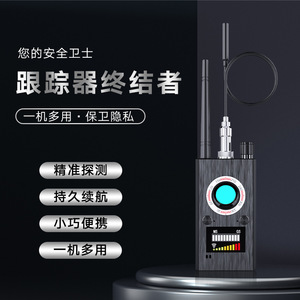 T9 <b>Camera</b> Detector Anti-Spycam Signal Finder 1-12000MHz <b>Wireless</b> Detection Car Scanning GPS Tracker Locator - Product Image 2