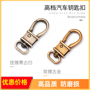 <b>Car</b> Keychain Metal Zinc Alloy Antique Gold Plating Large Bag With Leather Buckle A3740 Home Use - Product Image 5