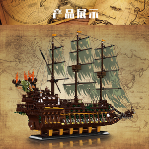 Niederländer n.º de Feiyue 13197 Versión Mejorada, Bloques de Construcción Clásicos de Alta Dificultad, Barco Pirata, Pieza de Colección, Réplica - Product Image 2