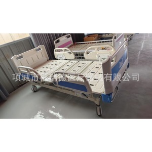Lit d'hôpital trois fonctions en ABS, hauteur réglable, pour personnes âgées et maisons de retraite - Product Image 1