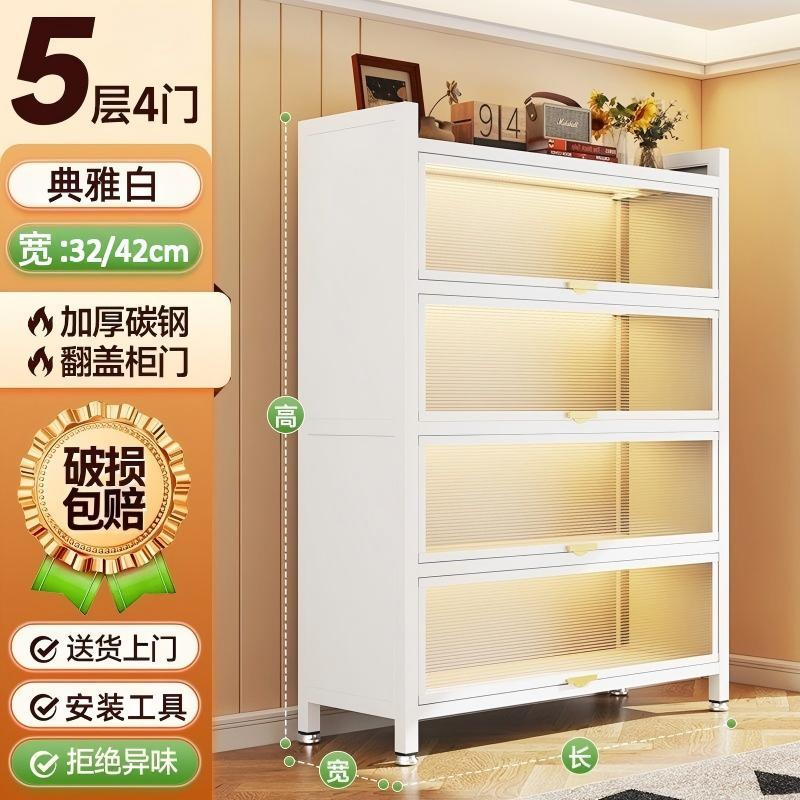 Elegant White [Three-Layer] 80cm High