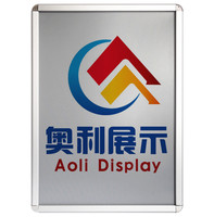 Cadre à pression pour affiche en aluminium A1/A2/A3/A4, à pression