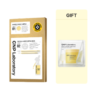 Pack 5 fogli maschere facciali attive CNP propoli - Product Image 1