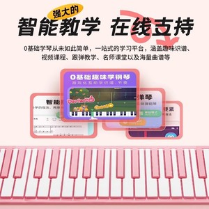 Piano électronique portable à 88 touches, clavier pliable intelligent pour débutants, utilisation domestique, avec alimentation par batterie USB, prise jack 3.5mm - Product Image 3