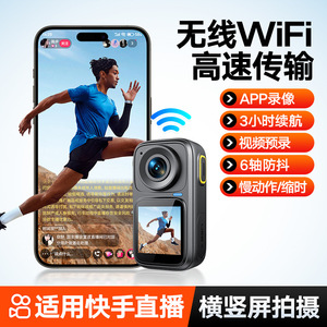 กล้องแอคชั่น M26 4K กันน้ำลึก 30 เมตร พร้อมหน้าจอคู่ สำหรับปั่นจักรยานและกีฬากลางแจ้ง - Product Image 5