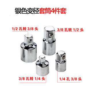 4pcs 1/4 3/8 1/2 כונן שקע מתאם ממיר מפחית אוויר השפעה שקע מלאכה ברגים מתאם יד כלים סט תיקון כלים - Product Image 4