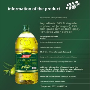 <span class=keywords><strong>Aceite</strong></span> de <span class=keywords><strong>Oliva</strong></span> <span class=keywords><strong>Virgen</strong></span> <span class=keywords><strong>Extra</strong></span>, Mezcla Vegetal, 2.5L, con <span class=keywords><strong>Aceite</strong></span> de Cocina en Caja de Regalo - Product Image 4