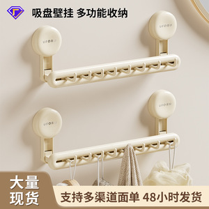 Toallero de baño con ventosa, montaje en esquina, desagüe, estante telescópico con soporte para secador de pelo, duradero, tamaño personalizado - Product Image 4