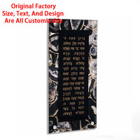 Cadeaux juifs personnalisés en lucite, carte murale en acrylique Al Hamichya et carte Bencher en lucite, Birkat Hamazon Ar