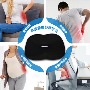Memory Foam Seat <b>Cushion</b> Black Anti Slip For Lumbar Support Office Home Use - Product Image 1