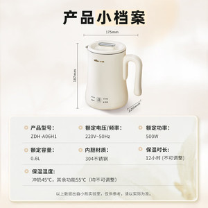 Bear Portable Electric <b>Kettle</b> 0.6L Mini Insulated For Home And Travel Making Milk - Product Image 5