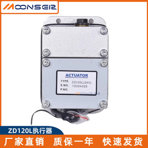 Actionneur Moonsen ZD120L 24V pour régulateur électronique de vitesse de générateur diesel - Product Image 5