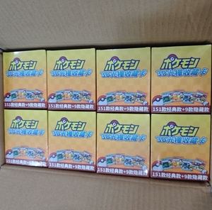 All'ingrosso Giappone Anime Poke-Mon <span class=keywords><strong>carte</strong></span> carta lamina d'oro biglietti pickachu gioco <span class=keywords><strong>carte</strong></span> Pokemoned per regalo - Product Image 4