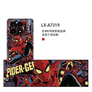 Para Xiaomi Redmi K70 Champion Edition, Adhesivo 3M, Película Protectora de Cobertura Total, Diseño Mate de Dibujos Animados a la Moda - Product Image 3
