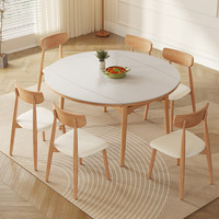 Table à manger rectangulaire extensible en ardoise de style crème Wabi-Sabi, design nordique pour petits appartements, usage domestique, 6 places