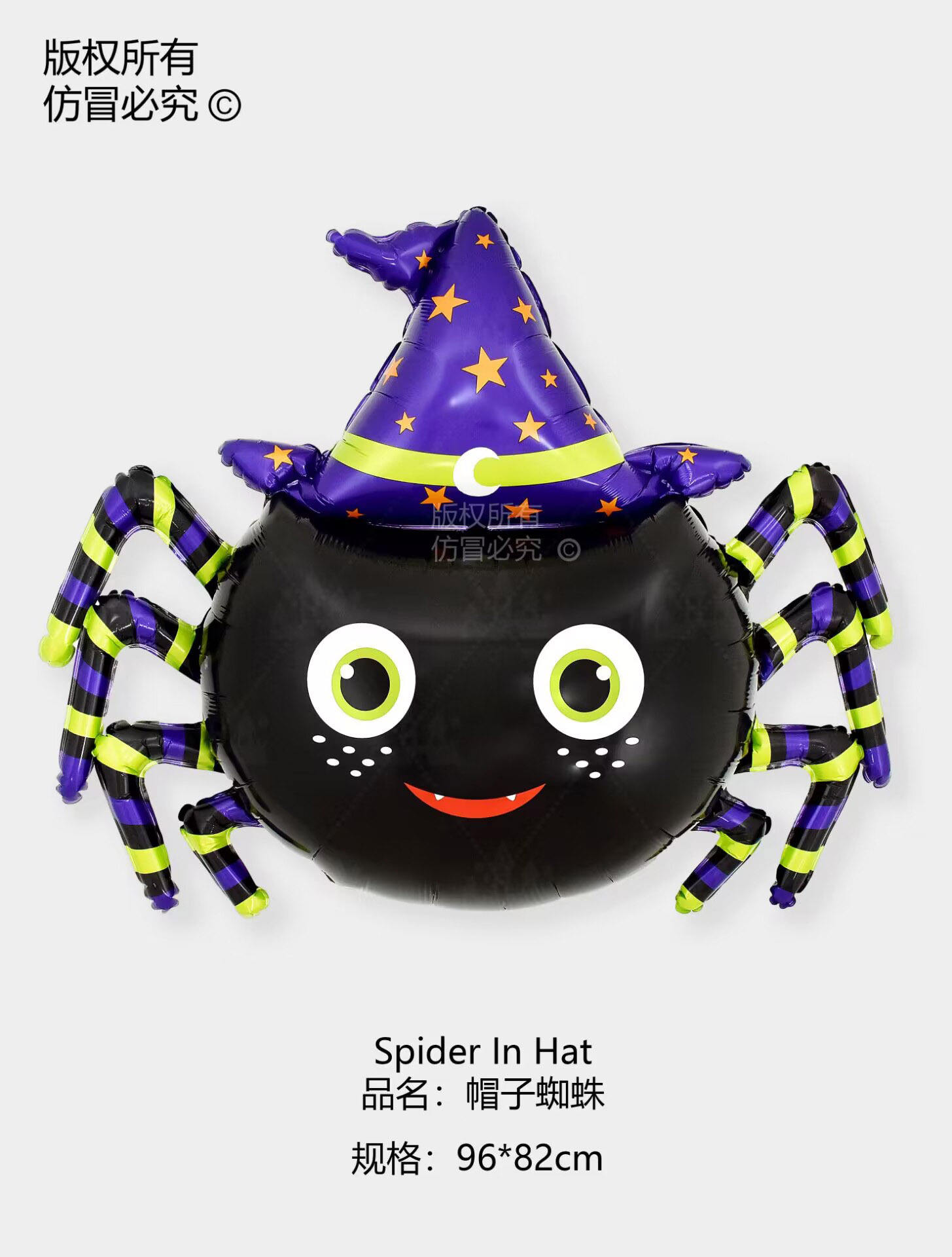 หมวกแมงมุม