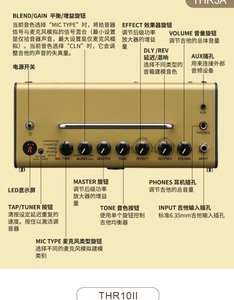 Yamahas THR5A haut-parleur Audio intégré carte son batterie ou alimentation technologie stéréo étendue guitare en bois boîte de son - Product Image 3
